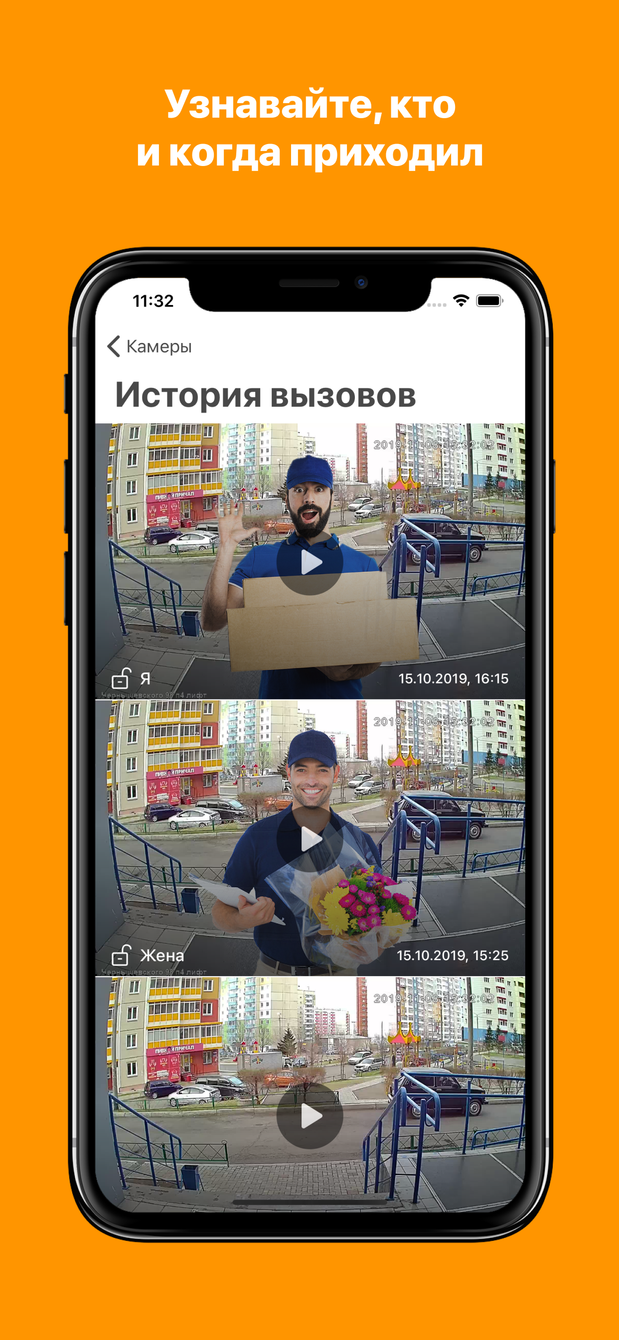 ТелкоДом screenshot 3
