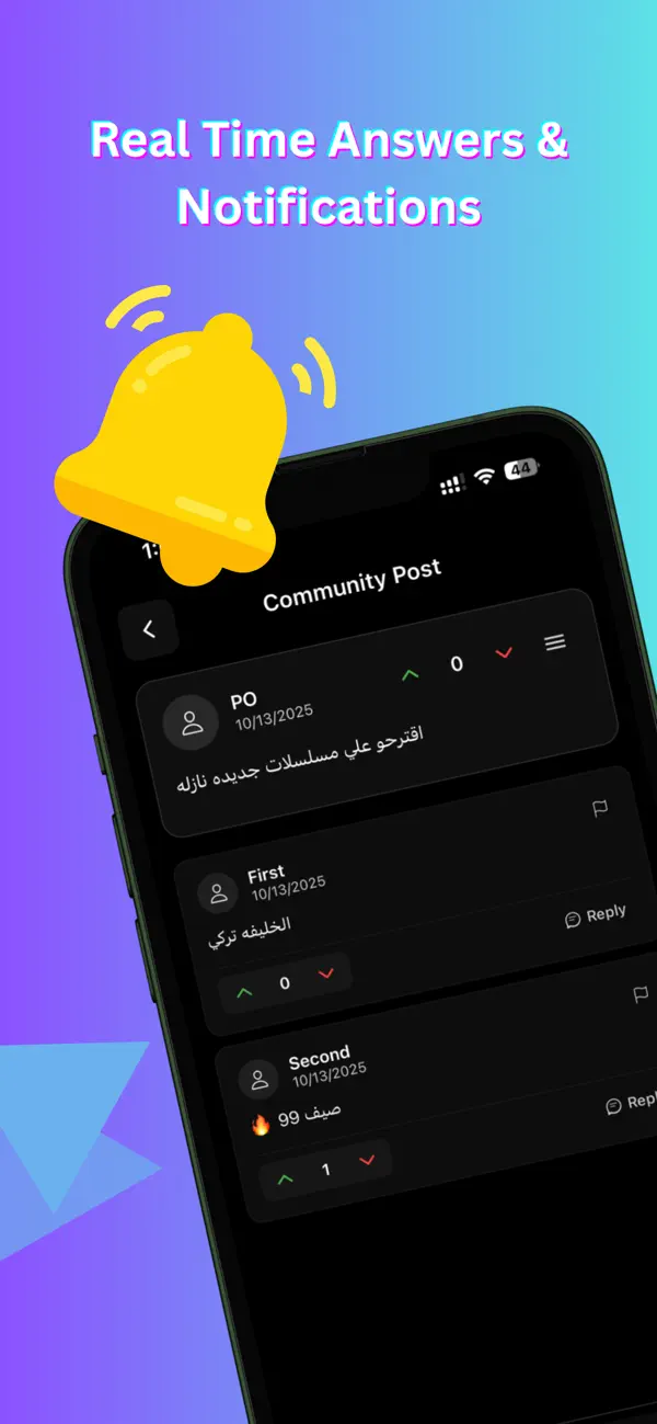 Screenshot #2 pour AskBH