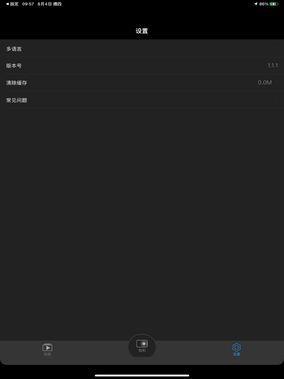 Lercenker iPad screenshot 7 - Photo & Video app