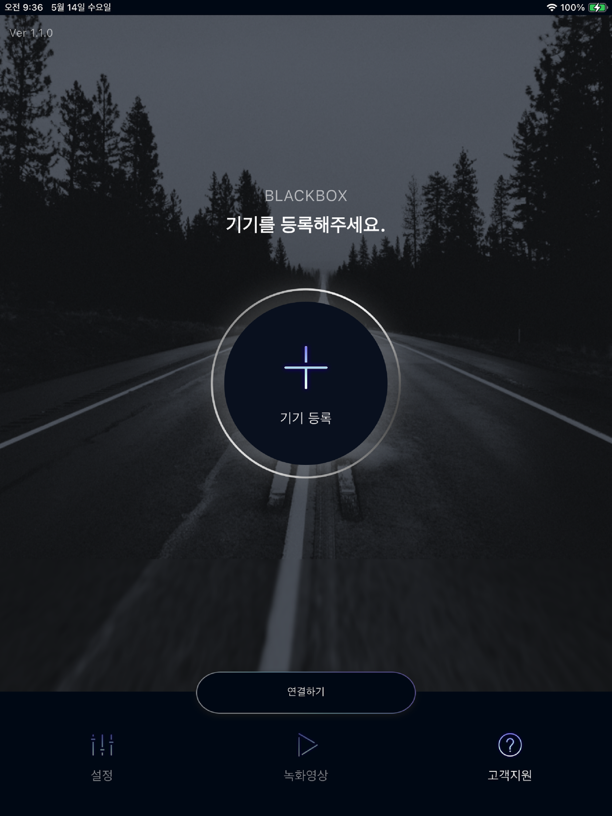 Drive recorder WIFI
