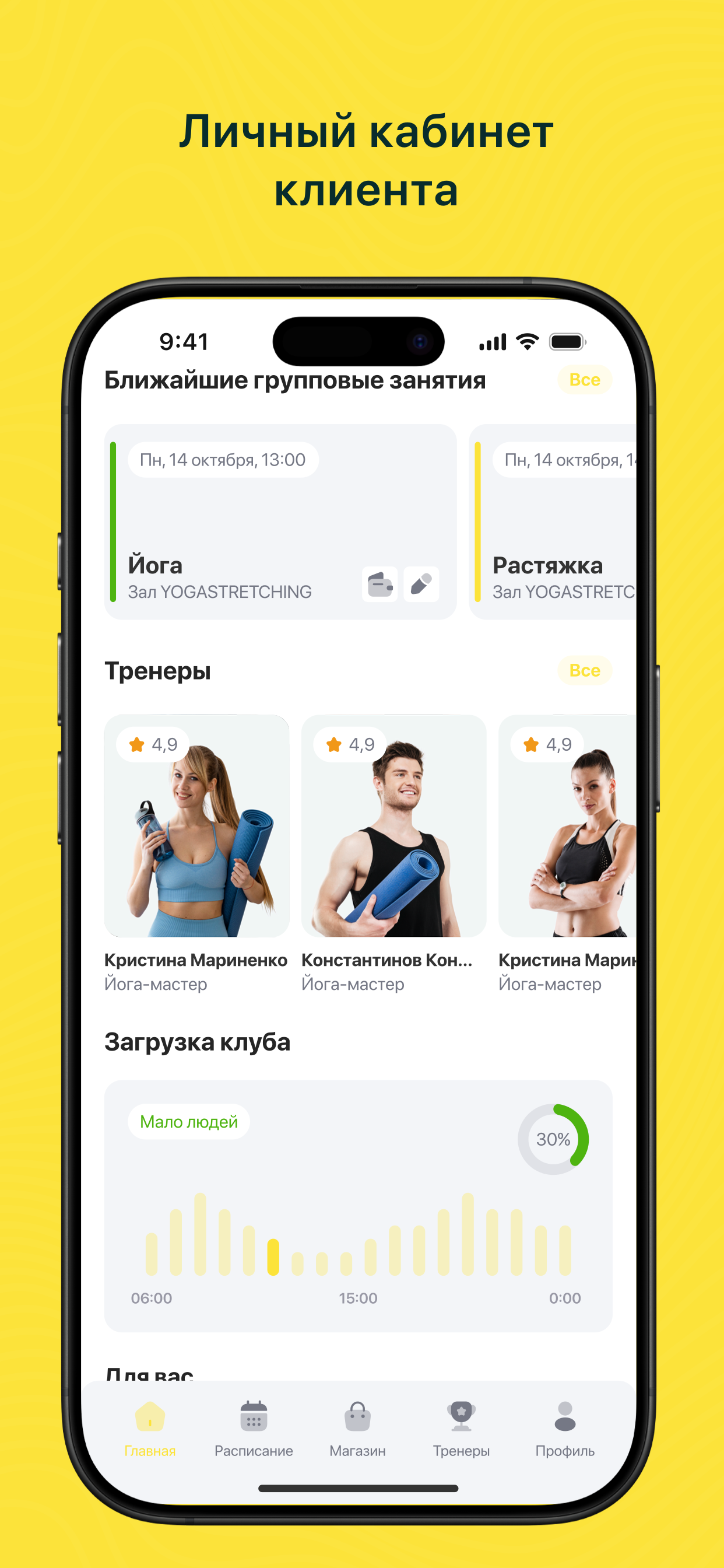 MEDIA PRO screenshot 5
