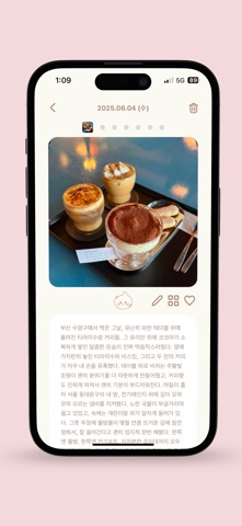 DiaryPic - 다이어리픽 screenshot