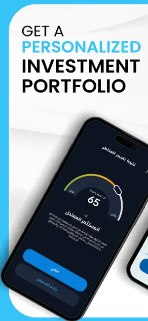 Madkhol | مدخول screenshot 1