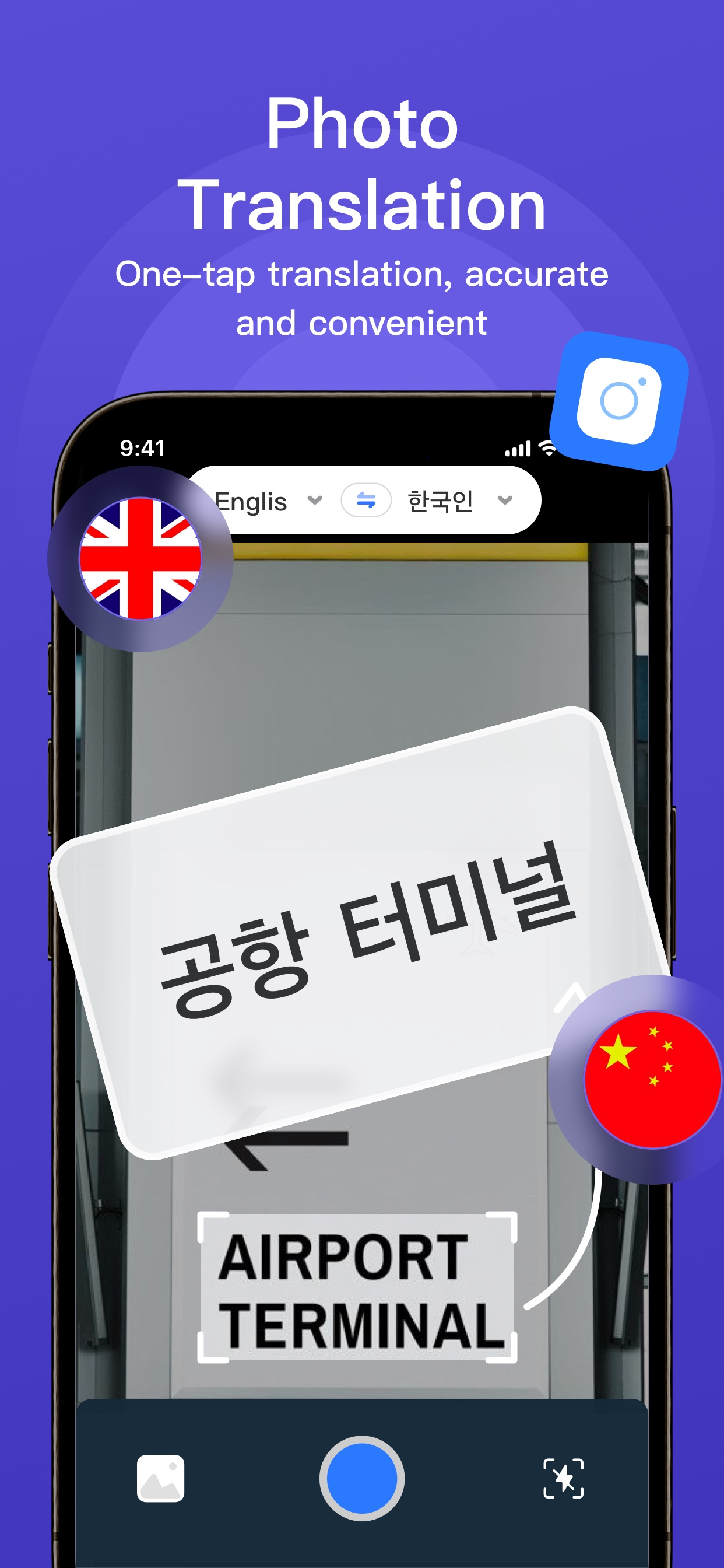 Translator ALL
