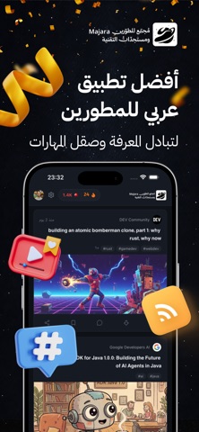 Majara iPhone screenshot