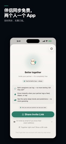 Nestling: Baby Tracker & Log screenshot