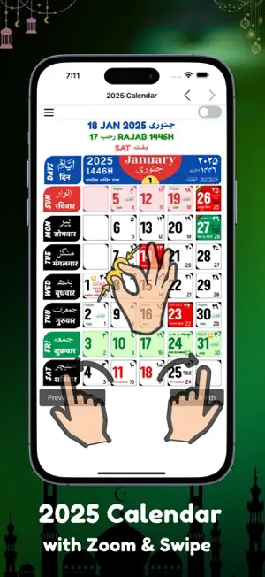 Urdu Calendar-2026 screenshot 2