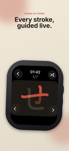 WristInk Japanese screenshot
