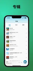 福音诗歌 screenshot #3 for iPhone