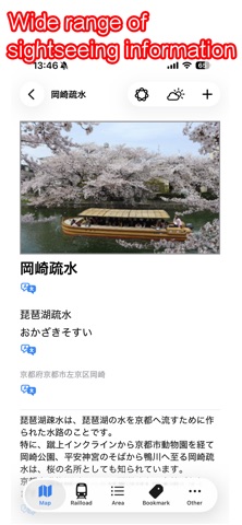 Kyoto Discover screenshot