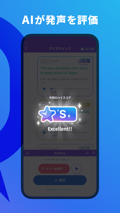 リピートークのスクリーンショット - 3