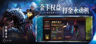 暗夜破晓：契约之召 screenshot