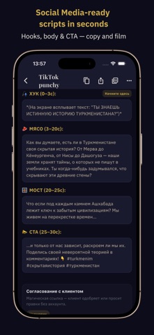 Uçgun AI Screenshot 3 of 8