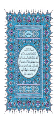 Islamic 15 line Quran screenshot 2