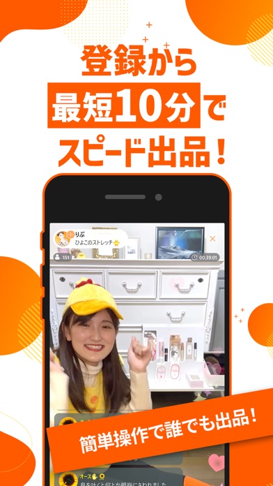 PeaceYouLive(ピースユーライブ)のスクリーンショット - 4