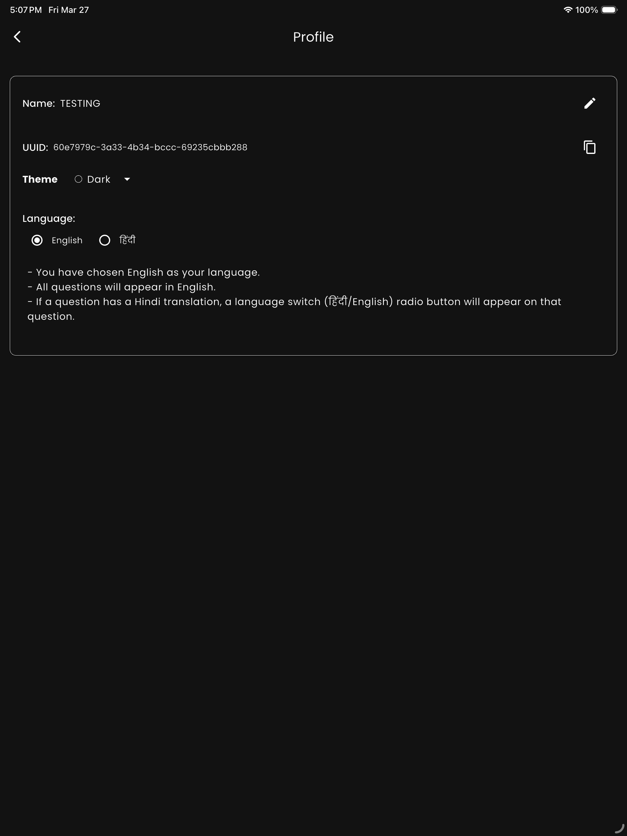 Practice Pro by PC screenshot 19