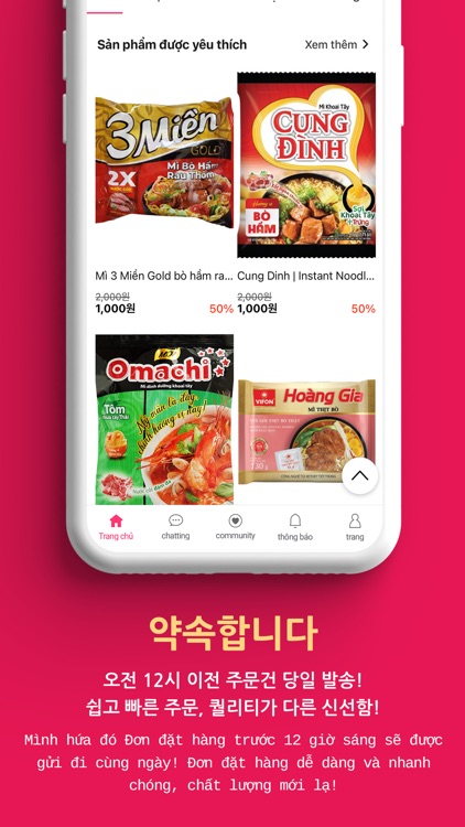 Vietnam Food screenshot-3