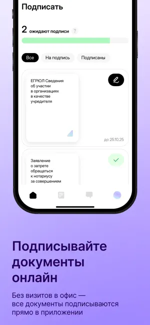 Юрклик screenshot 4
