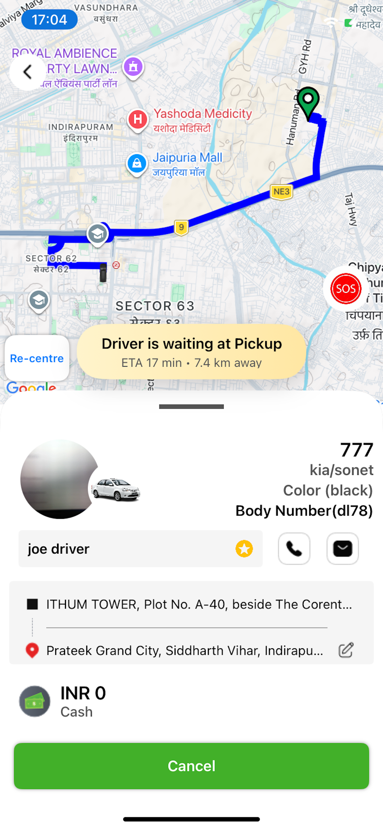 STARIDE User screenshot 5
