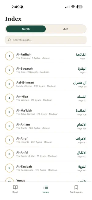 Islamic 15 line Quran screenshot 4