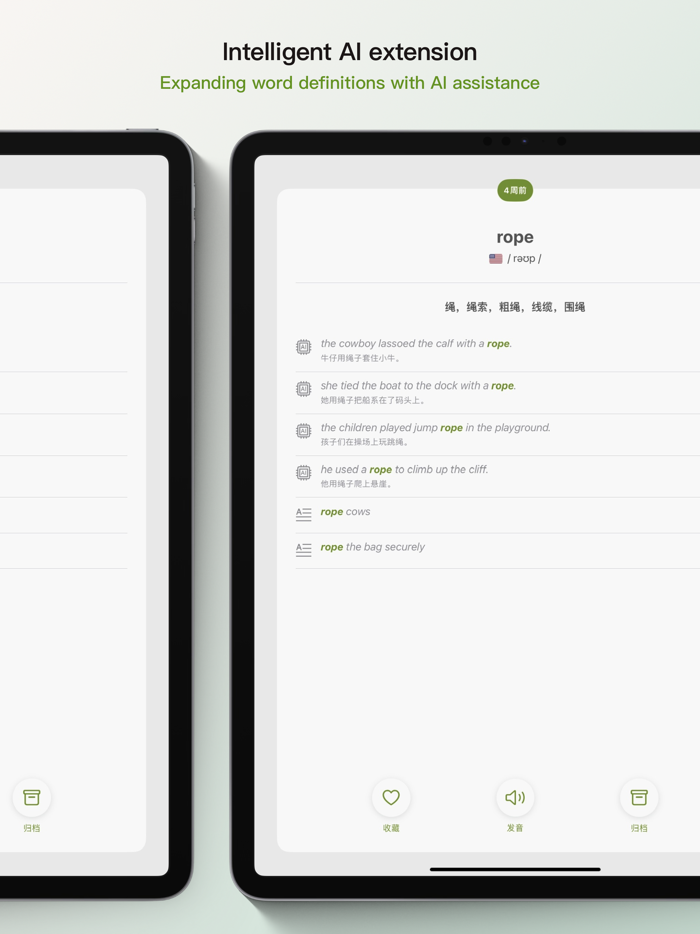 NewWord Vocabulary Notebook