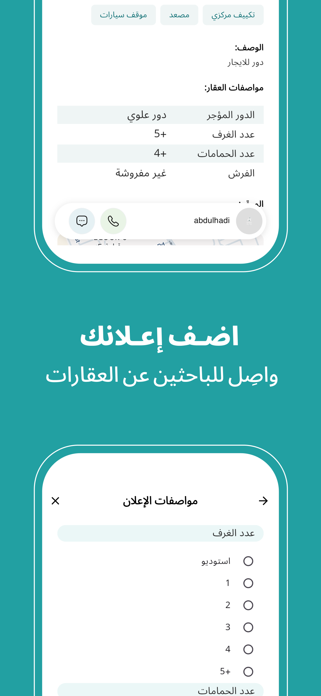 Darlek | دارلك