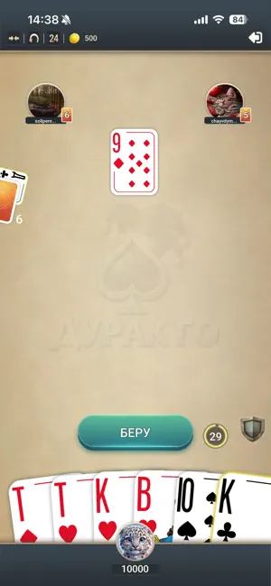Durak Go screenshot 3
