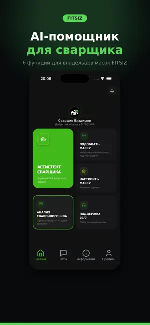 FITSIZ screenshot 1