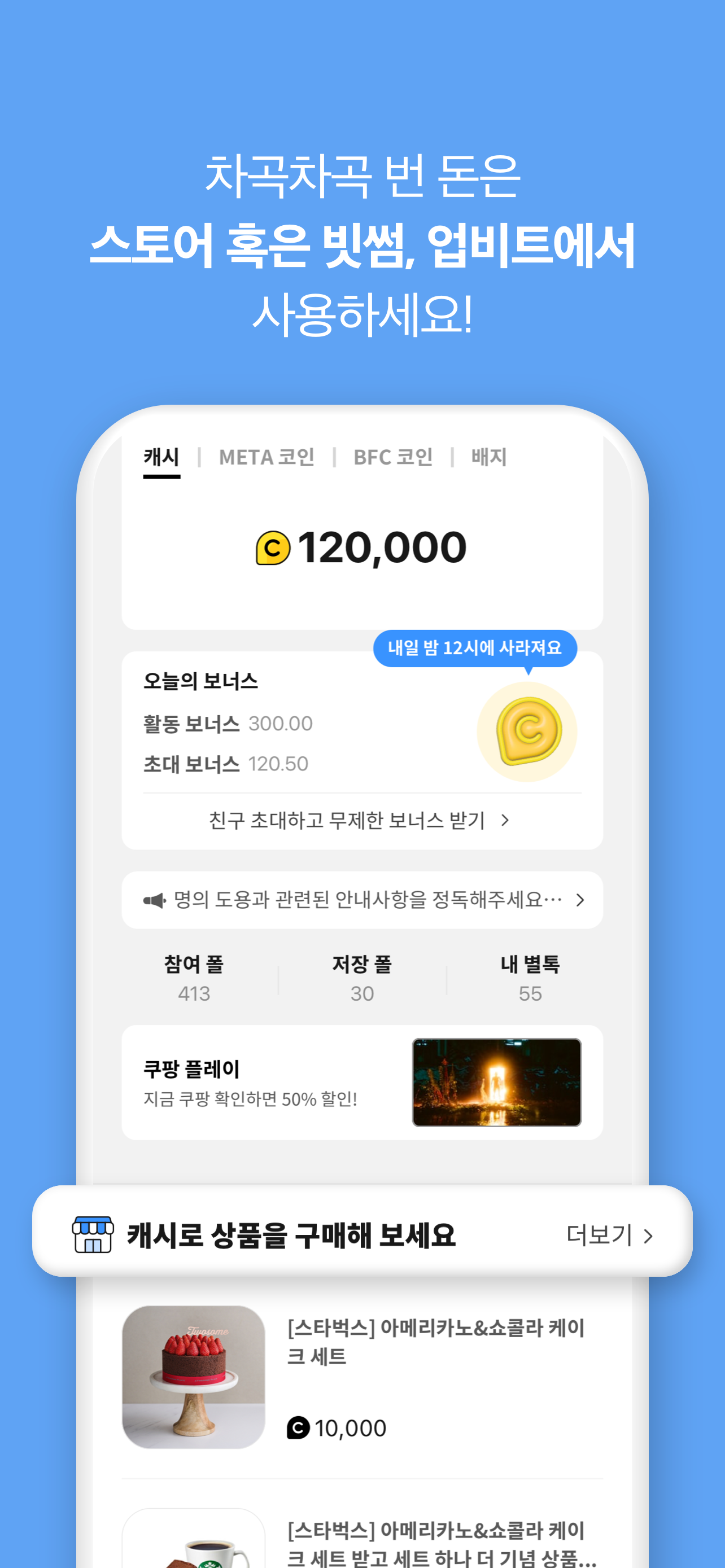 더폴 - THEPOL