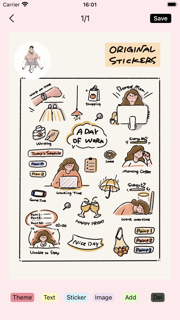 斑马手帐 - 手帐游戏