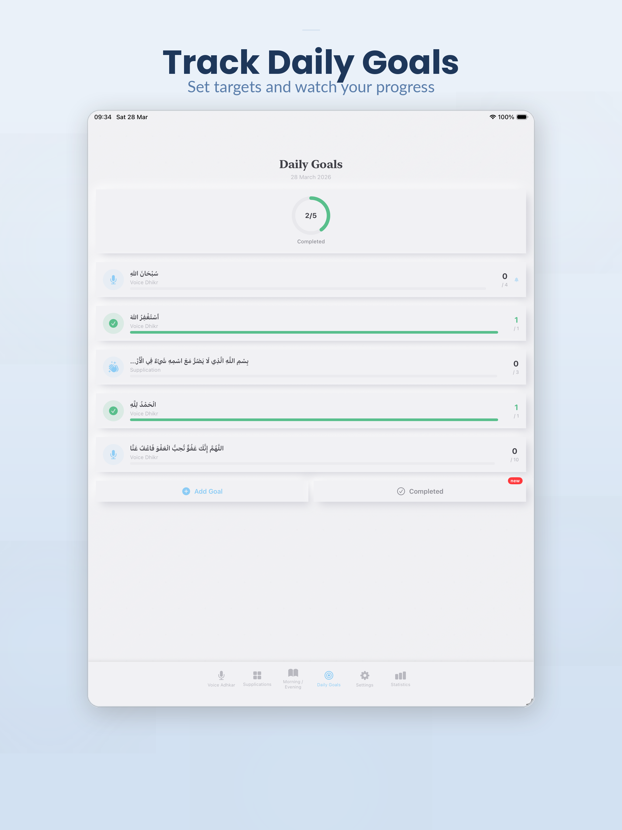 Adhkar Voice - Smart Counter screenshot 13