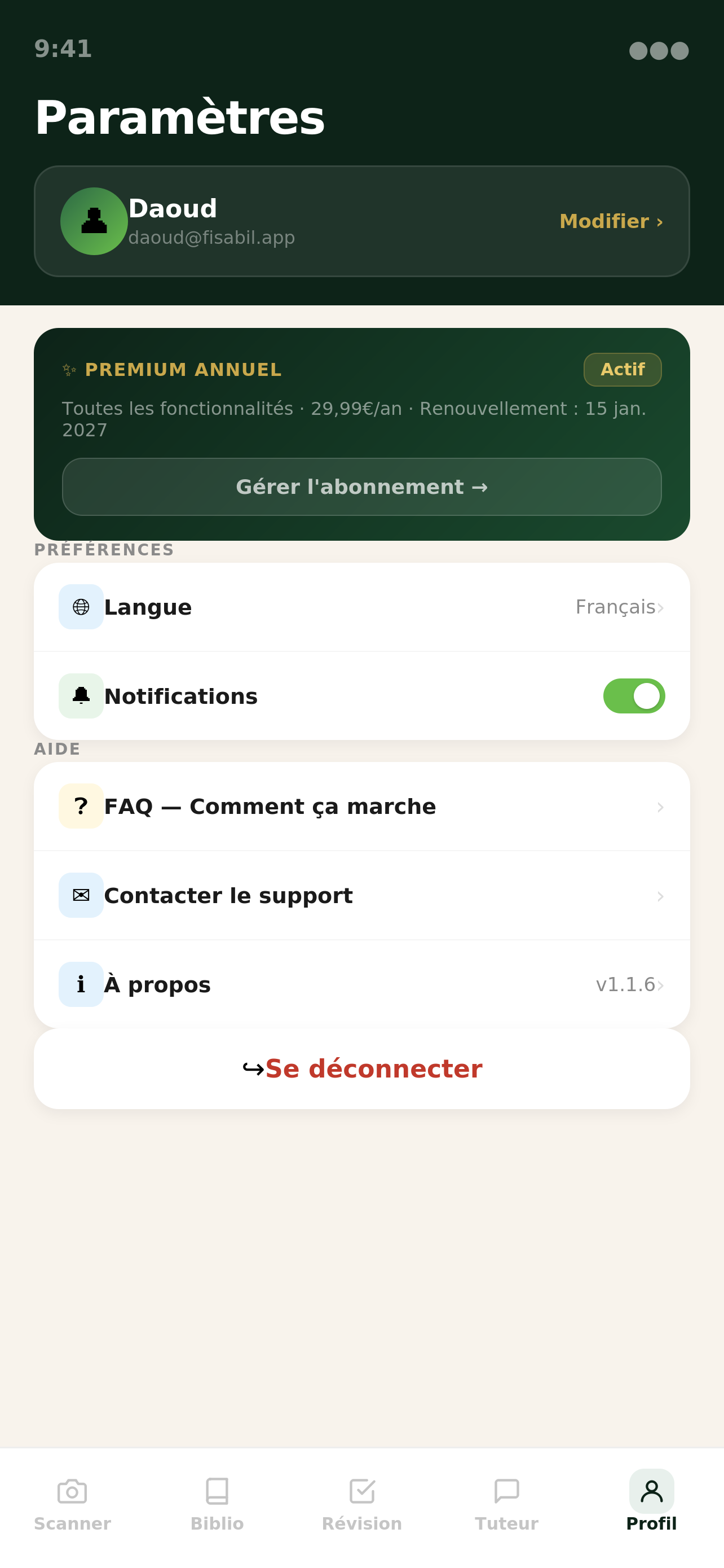 Fisabil screenshot 3
