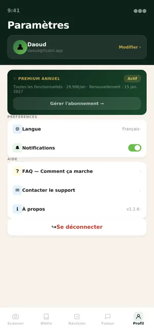 Fisabil screenshot 3