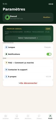 Fisabil Screenshot 3 of 5