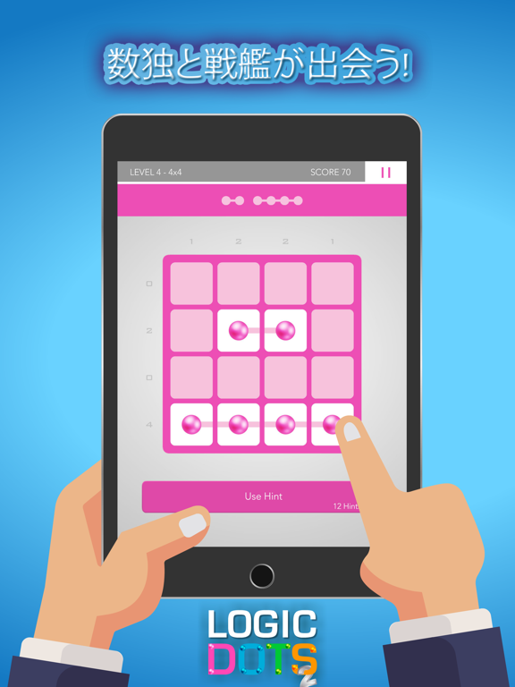 Logic Dots 2のおすすめ画像1