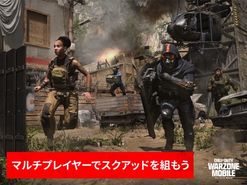 Call of Duty®: Warzone™ Mobileのおすすめ画像3