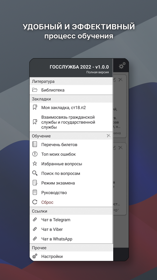 #6. Госслужба Тест (iOS) 由: Mikhail Bazhin