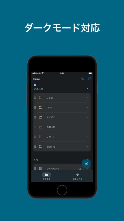 メモ帳 パスワード対応 メモに鍵をかけてロック&フォルダ機能 screenshot-4