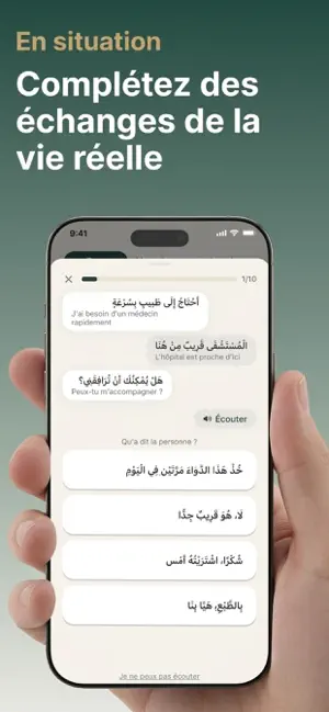 Kalimat - Apprends l'arabe screenshot 3