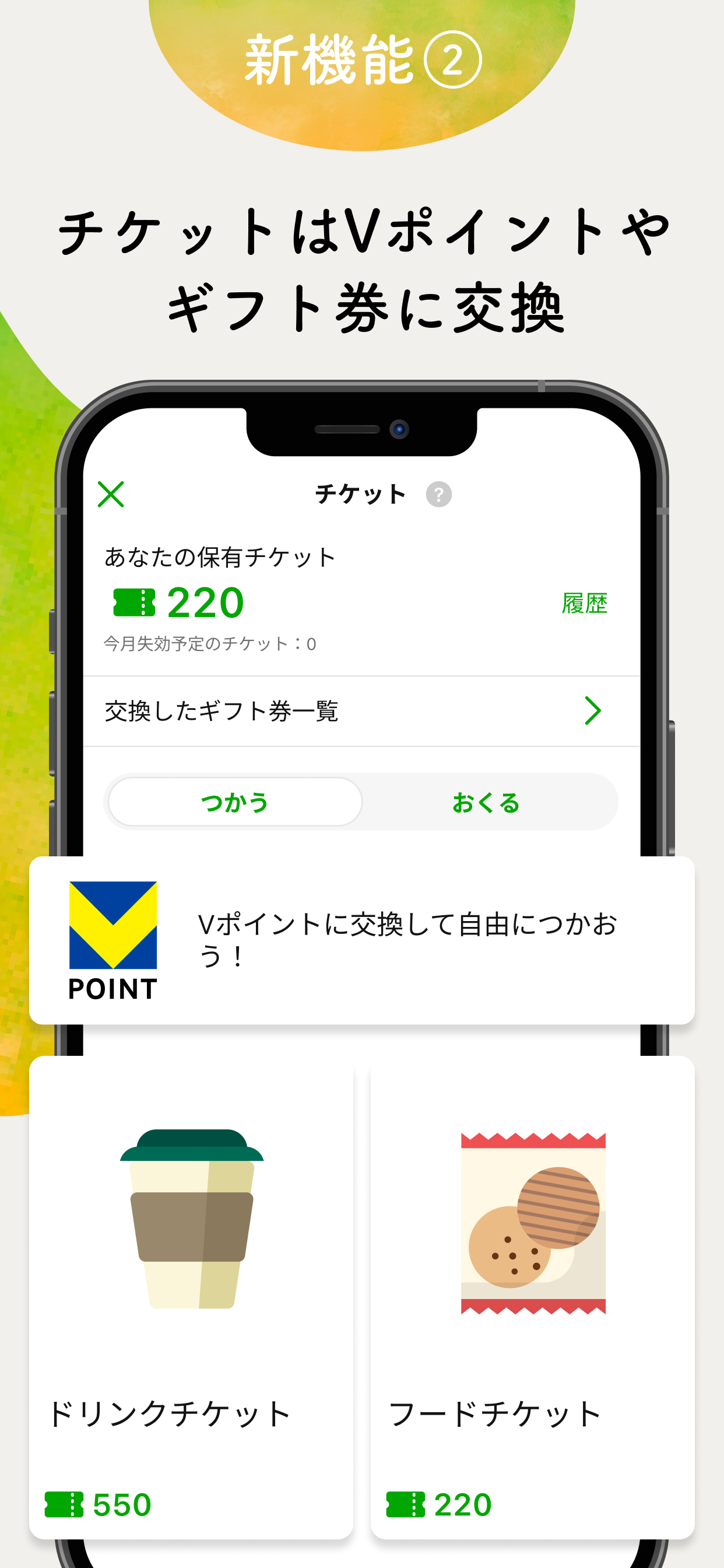 家族をみまもるならファミリーネットワークサービス