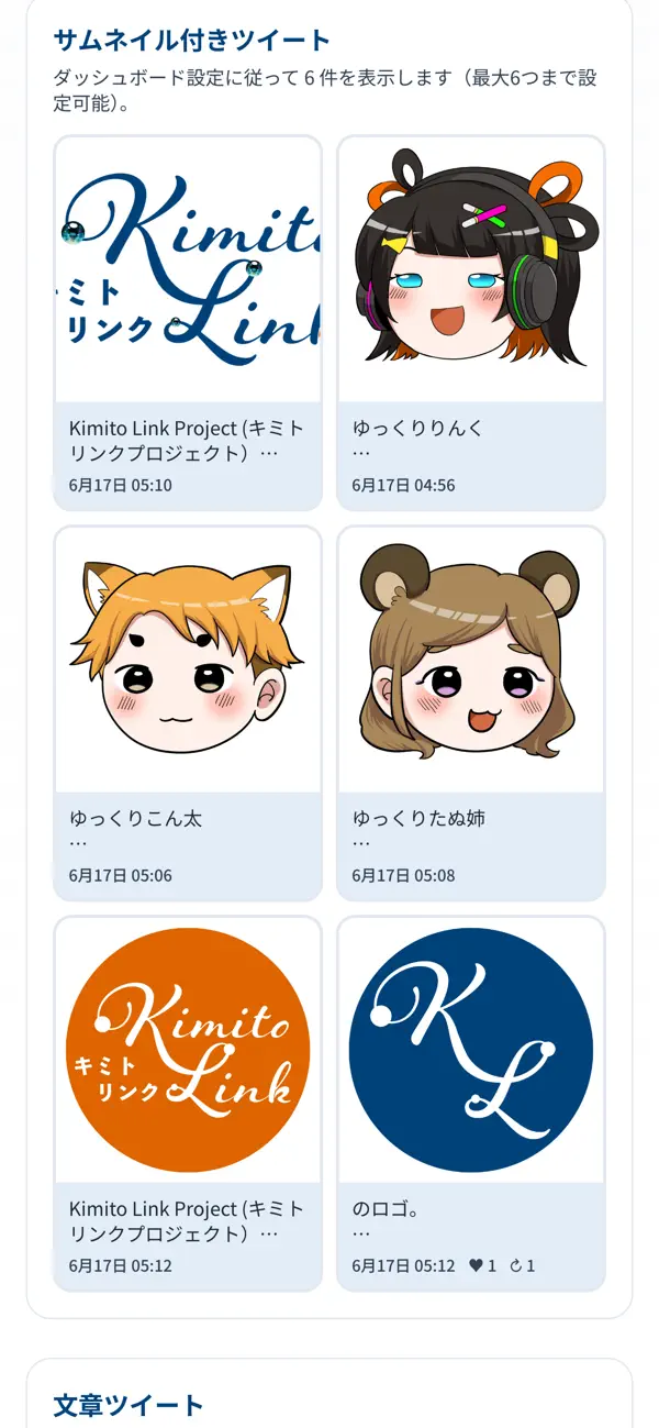 Screenshot #2 pour kimito.link