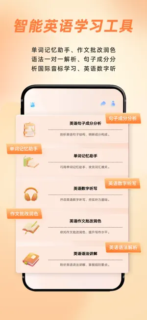 AIChatty说外语-AI场景英语口语 screenshot 4