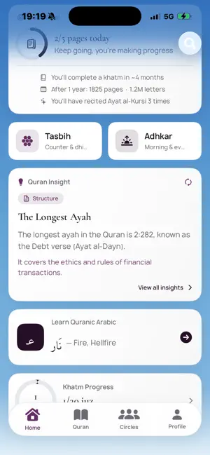 Maqra screenshot 3