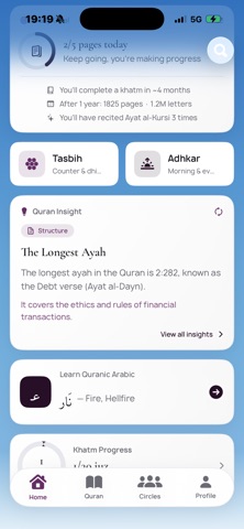 Maqra Screenshot 3 of 9
