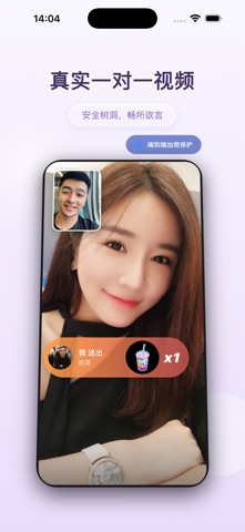应用截图 2