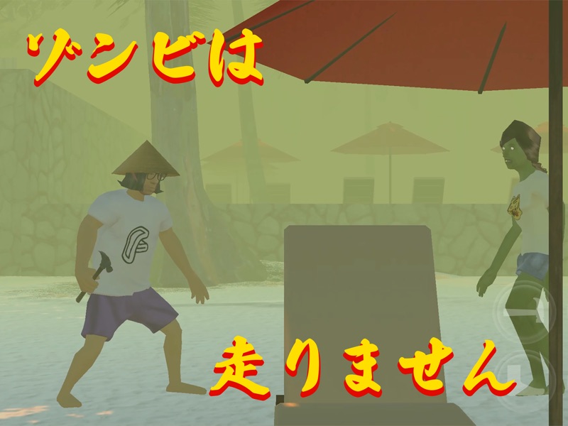 Beach of the Dead-Zombie Fight screenshot 2