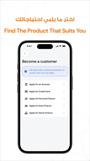 Ajman Bank One screenshot 3