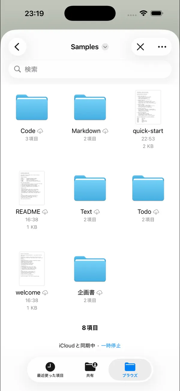 #4. QuickEditor - Text & Code (iOS) بواسطة: KAZUHIRO KAKIMOTO