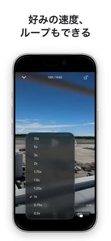 連続プレーヤー 動画の連続再生アプリ のスクリーンショット