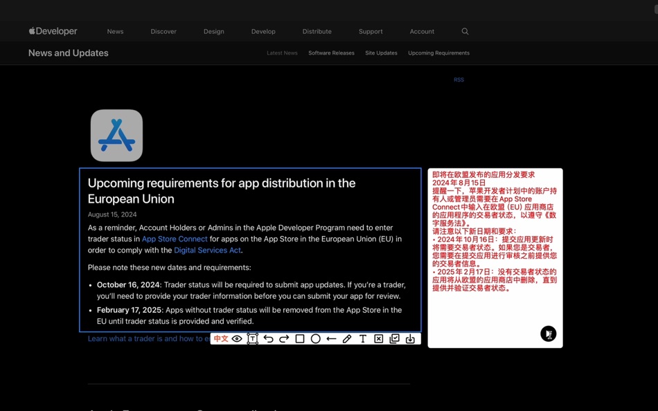 #4. Vision-Master (macOS) 由: 嘉怡 陈